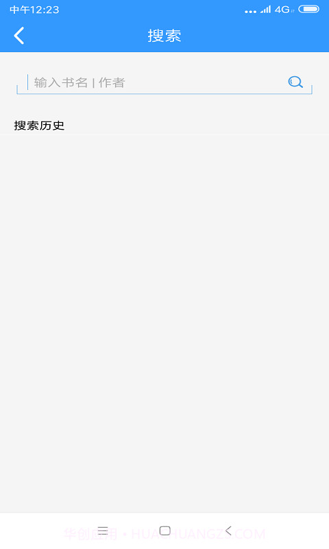 闲书免费小说手机版1.5.15截图