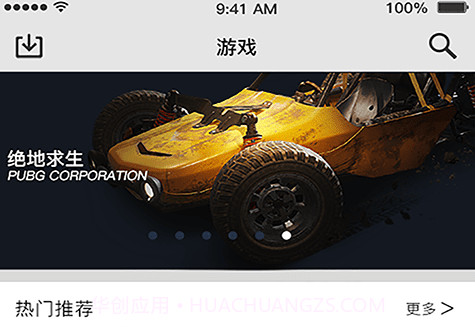 QMacro手柄V2.5截图