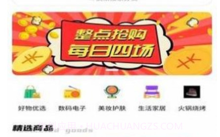 盒墩墩v1.0.14截图