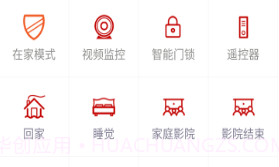 C.Smartv2.2.5截图