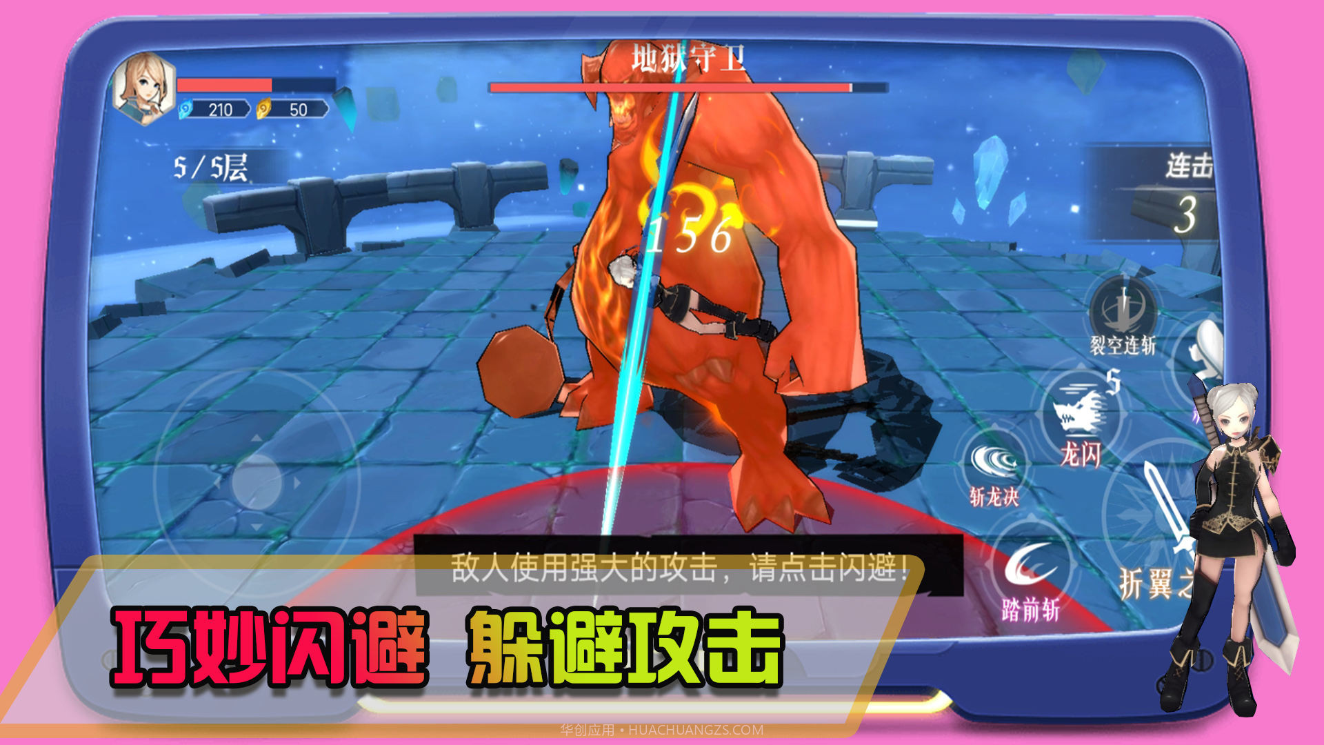 皇家格斗v1.0.10截图