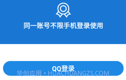 照片恢复卫士v1.3.6截图