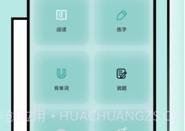 御宅窝自由小说V4.21.8截图