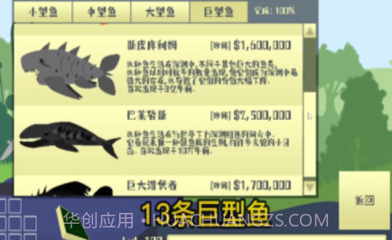 小猫钓鱼完整版v4.2.8截图
