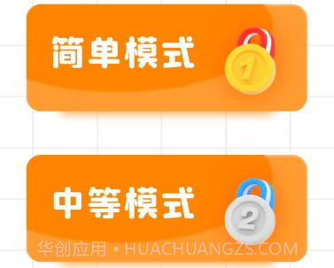 宝宝识字帮手v1.0.9截图