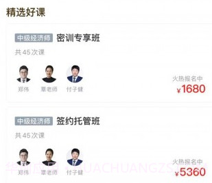 领航快题库v5.5.13截图