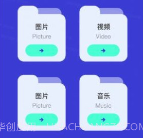 传传助手v1.14截图