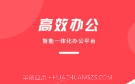 office阅读器v1.0.13截图
