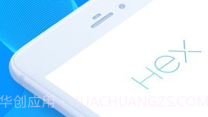 HEX浏览器V0.9.3.8截图