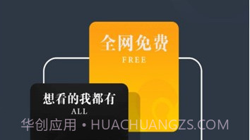神奇搜书v2.21.11截图