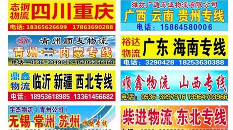 安途物流网v1.0.13截图