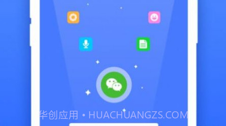 快呀清理v1.10截图