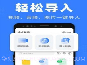 格式王v1.0.8截图