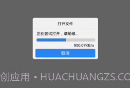 百度网盘不限速版v8.4.5截图