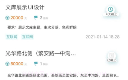 千年设计v2.4.12截图