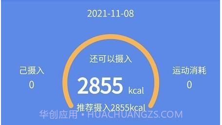 联禾健康v1.0.10截图