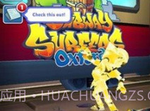 地铁跑酷皮瓜制作5.0v3.06.6截图
