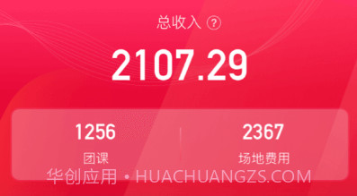 Ragana健身房版v1.0.8截图