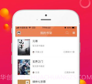 123读书网v4.0.6截图