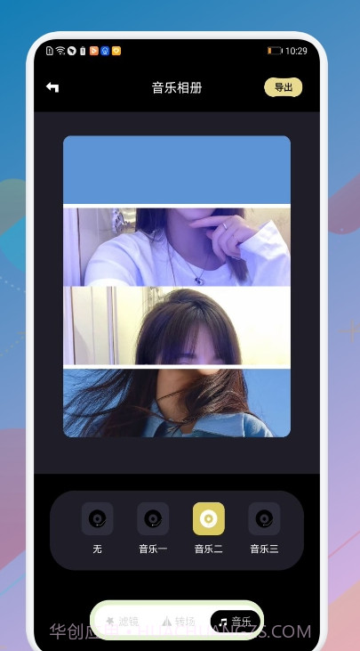 合欢视频1.8截图