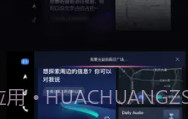 百度carlife exdeV6.6.4截图