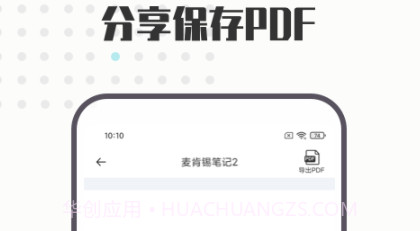A4打印纸模板v1.14截图