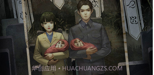 纸嫁衣v1.15截图