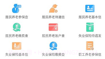 宝鸡一点通v1.0.5截图