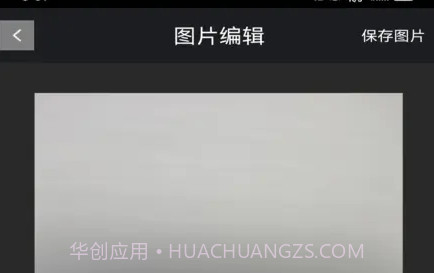 速卓签名宝v4.10截图