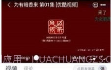 咔咔影视手机版v1.0.8截图
