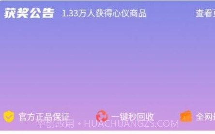有欧气v1.0.13截图