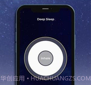 Huma呼吸v1.2.8截图