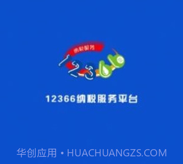 广西税务用人单位客户端v1.1.18截图