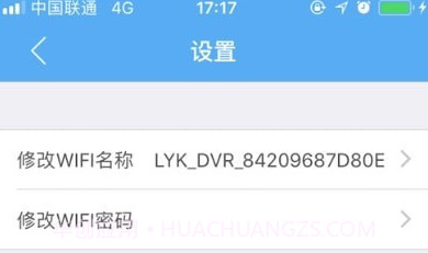 小步执法记录仪V1.10截图