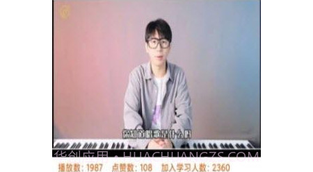 在线学唱歌v1.0.11截图