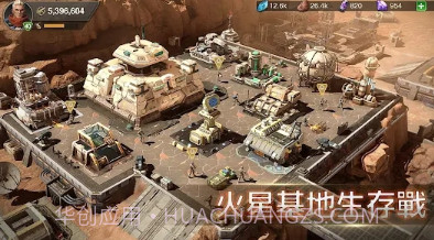 火星征途2太空家园v1.9截图