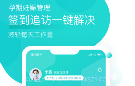 叨特医生版v2.4.15截图