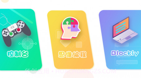 小方糖S1v1.0.15截图