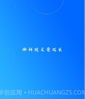 云视光v1.6.6截图