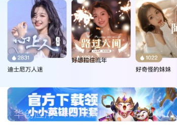 YaYa语音v1.0.6截图