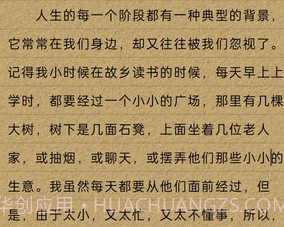 锦鲤写作v1.0.10截图