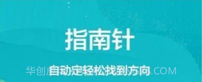 ar卷尺宝v1.0.7截图