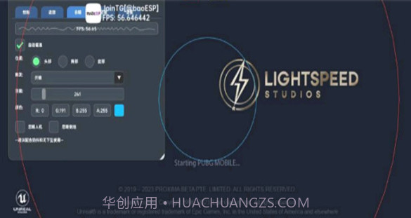 小逸直装V2.8.7截图