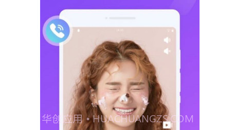 超凡来电秀v1.0.9截图