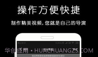 剪影视频剪辑器v21.02.9截图