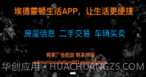 爱屯v1.0.9截图