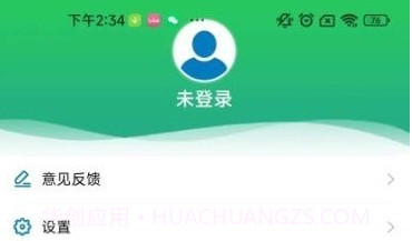 共建明月山v1.1.9截图