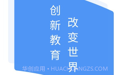 清华在线网络教学平台v4.3.16截图