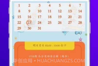 智沅光信v00.00.13截图