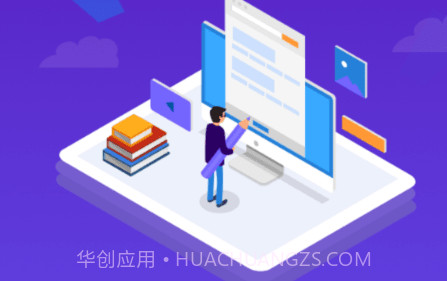 畅行云道v3.12截图